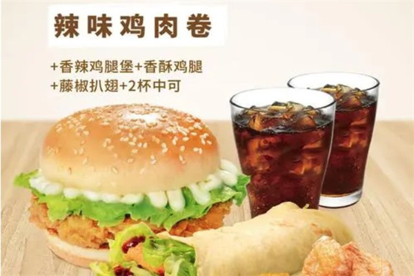 福萊士漢堡店加盟