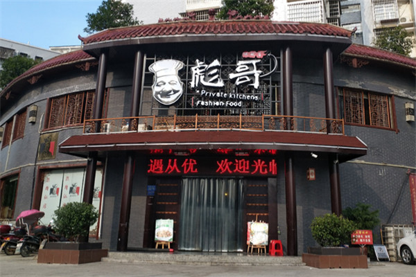 彪哥的菜加盟