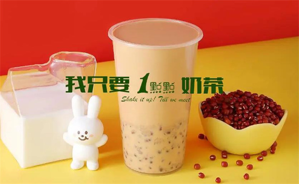 一點(diǎn)點(diǎn)奶茶
