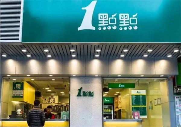 一點(diǎn)點(diǎn)奶茶
