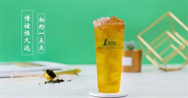 一點(diǎn)點(diǎn)奶茶