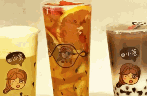 田小茗奶茶