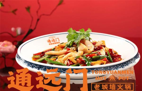 通遠(yuǎn)門(mén)老城墻火鍋