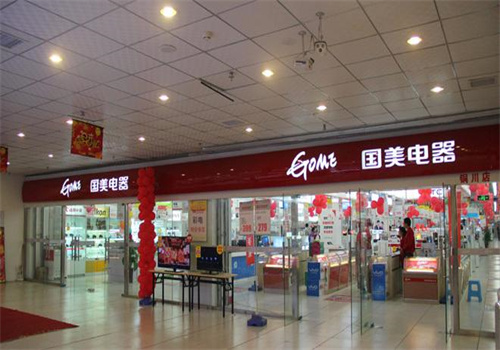 國(guó)美電器