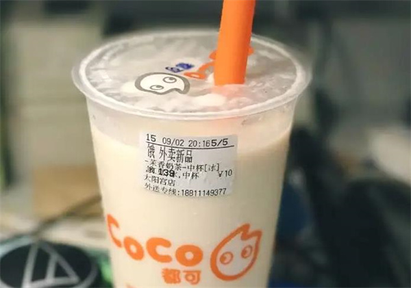 Coco都可奶茶茶飲