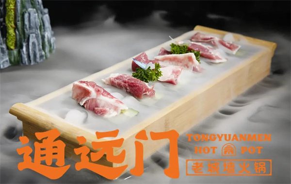 通遠(yuǎn)門(mén)老城墻火鍋