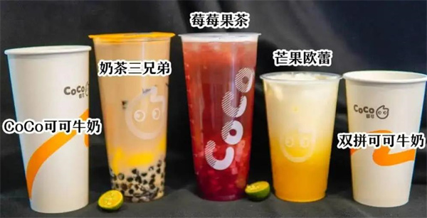 Coco都可奶茶茶飲
