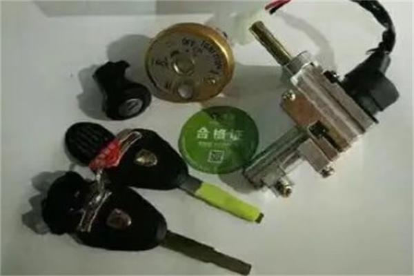 永名電動車配件加盟