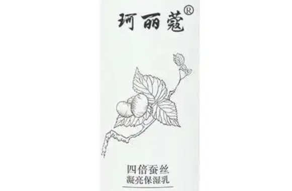 珂麗蔻化妝品