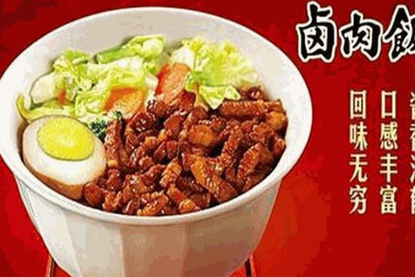 喜三香鹵肉飯加盟