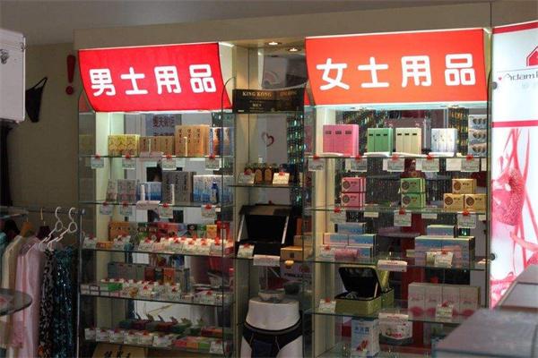 私密盒子加盟
