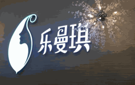 樂(lè)曼琪奶茶