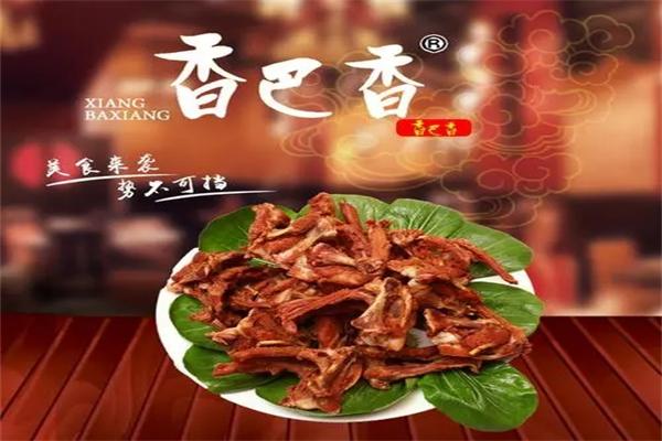 香巴香熟食加盟