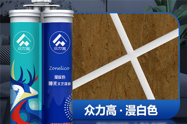 眾力高美縫劑加盟