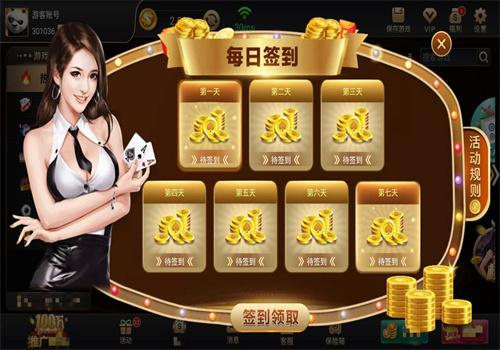 同樂互動(dòng)棋牌加盟