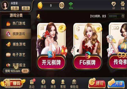 同樂互動(dòng)棋牌加盟