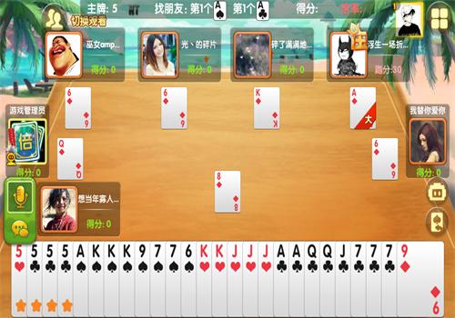同樂互動(dòng)棋牌加盟