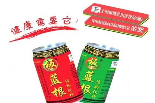 板藍(lán)根飲料加盟
