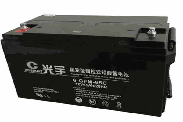 光宇電瓶