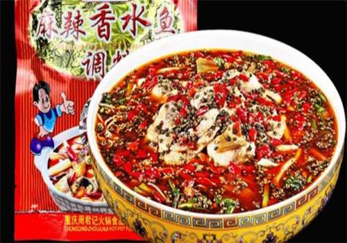 重慶香水魚
