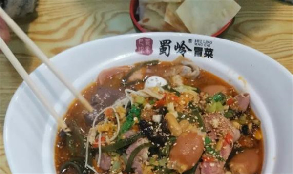 蜀嶺冒菜