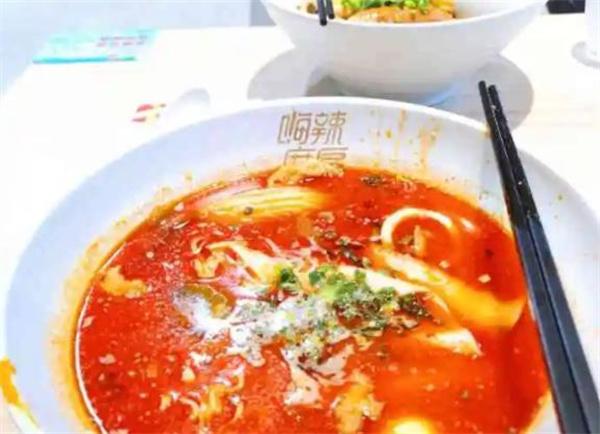嗨辣麻唇麻辣燙