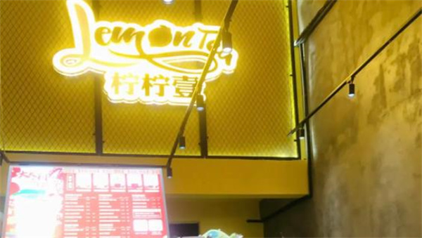 檸檸壹奶茶點回本周期快嗎？如何開店？