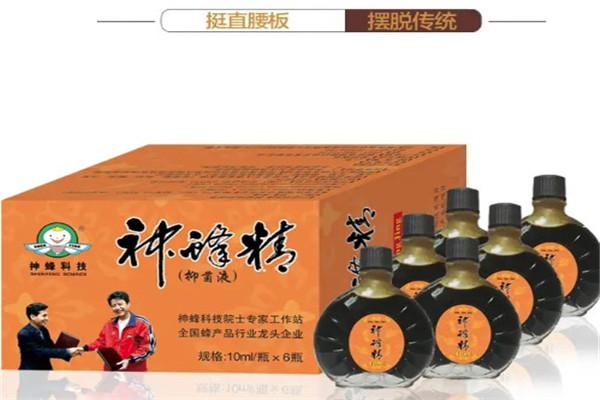 神蜂精加盟