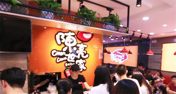 陳亮世家麻辣燙