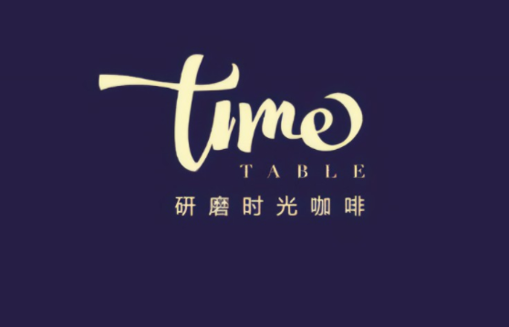 研磨時光靠譜嗎