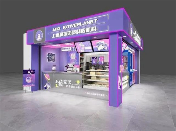 上癮星球奶茶