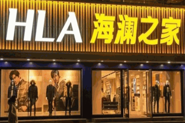 海瀾之家服裝加盟