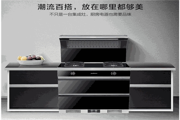 優(yōu)點集成灶