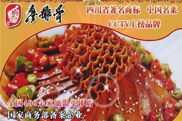 廖排骨四川鹵菜加盟