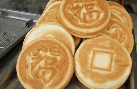 口福餅多少錢?