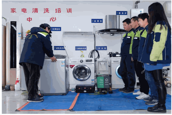 迪邦家電清洗培訓(xùn)