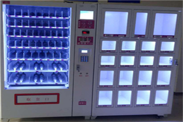 拓維成人用品自助售貨機(jī)