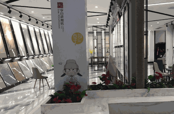 冠軍瓷磚