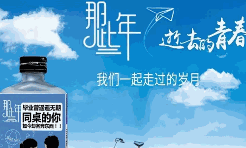 開那些年小白酒店怎么樣?高人氣產(chǎn)品“錢”途一片光明