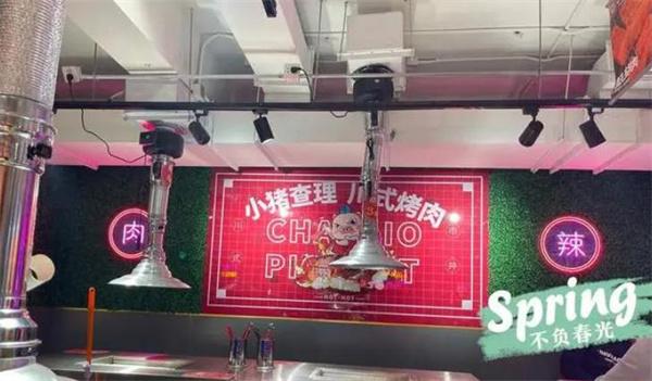 小豬查理烤肉