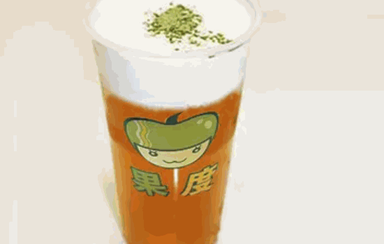 果度奶茶