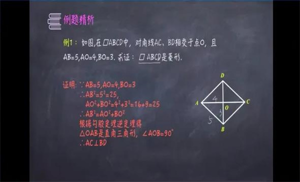 北京四中網(wǎng)校