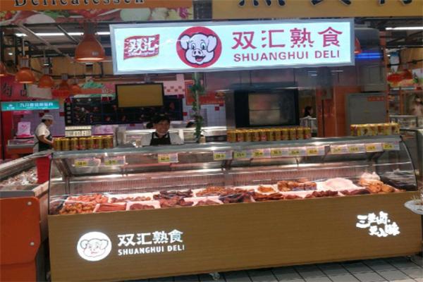 雙匯熟肉店加盟