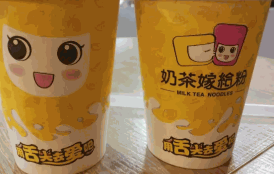 奶茶嫁給粉費多少錢?開店城市不同所需費用有一定差異