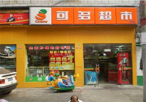 可多連鎖店加盟