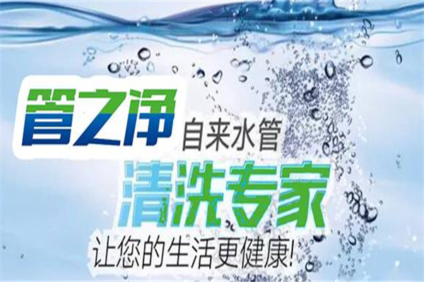 管之凈管之凈環(huán)?？萍技用?></li>
                                    <li><img src=