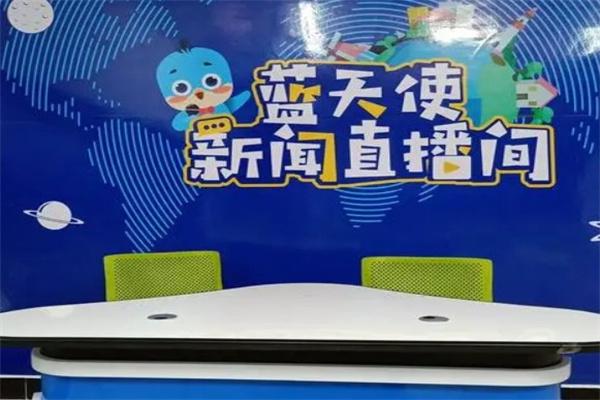 藍天使口才加盟