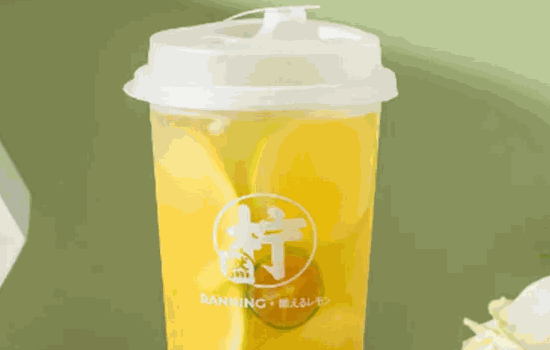 開兩個檸檬奶茶店怎么樣?總部給予全程扶持投資開店風險低