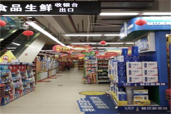 時(shí)代惠家超市