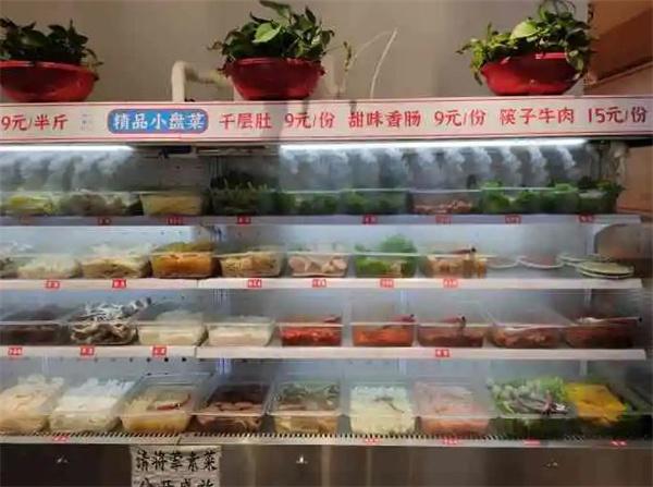 炊阿姨麻辣燙